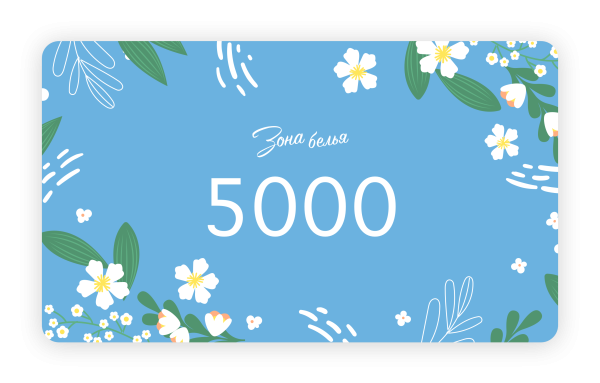 Подарочный сертификат на 5000 рублей "Цветы"